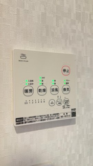 【冷暖房・空調設備】 | 向陽台3丁目