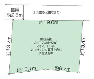 根岸町2丁目 土地の画像