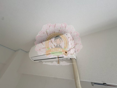 【設備】 | 岩国ハイム