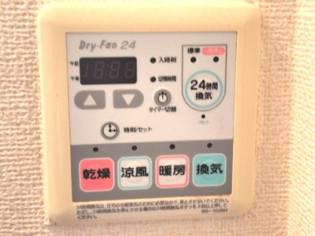 【設備】 | シャトーコエモンG棟 | シャトー・コエモンⅡG棟(Good Home)