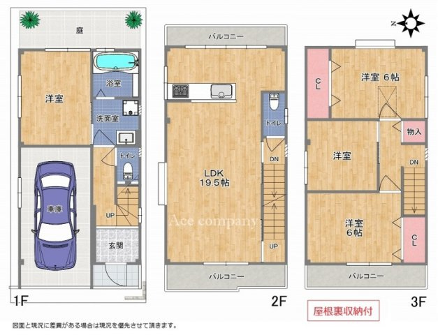【間取り】 | 八尾市本町3丁目 | 【全洋室4LDK＋車庫】室内水廻り設備一新！内外装全面リフォーム済み☆LDK広々19.5帖！食洗機・浴室乾燥機・TVモニターホン完備☆トイレ2ヶ所♪庭・屋根裏収納付きです♪