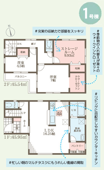 【間取り】 | 八尾市小畑町2丁目　【1号棟/全4棟】 | 【1号棟：3LDK＋駐車1台】2階建て♪控除や減税が優遇、長期優良住宅認定物件！省エネ仕様☆設計＆建設性能評価付きです☆