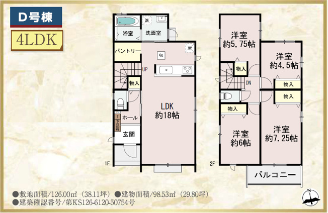 【構造・工法・仕様】 | 八尾市神宮寺5丁目　【B号棟/全4棟】 | 【D号棟：4LDK＋駐車2台可能】3290万円：ローン返済目安：月々約81259円（頭金0円、変動金利0.875％、返済期間40年、ボーナス払い無しで試算しています）