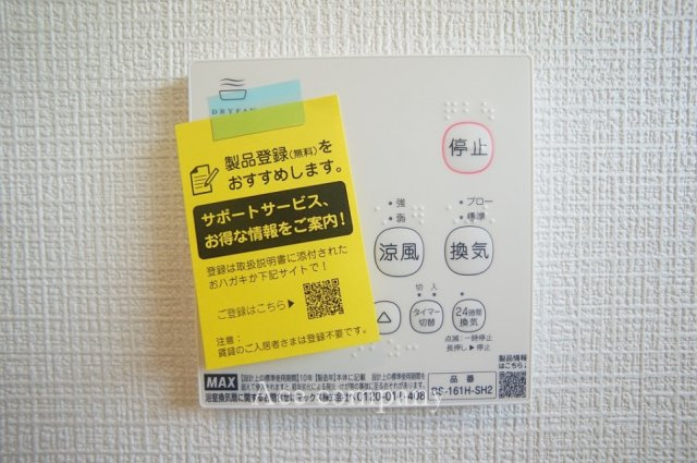 【内装】 | 東大阪市大蓮東5丁目 | 【浴室乾燥機パネル☆】
