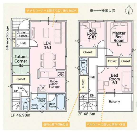 【間取り】 | 東大阪市大蓮東5丁目 | 2階建【3LDK＋駐車2台】安心の建物性能表示取得物件☆5分野7項目で一番良い等級を取得☆（耐震等級・耐風等級・一次エネルギー消費量等級…等）制振装置も標準装備☆南向きのワイドバルコニー☆
