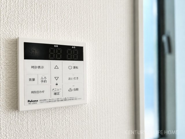 【発電・温水設備】 | 東急田園都市線「あざみ野」新築分譲