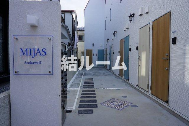 板橋区大谷口１丁目のアパートのエントランス