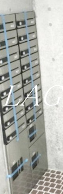 【その他共用部分】 | ＳＰＥＣ　ＲＥＳＩＤＥＮＣＥ　大井５ | 集合ポストです。