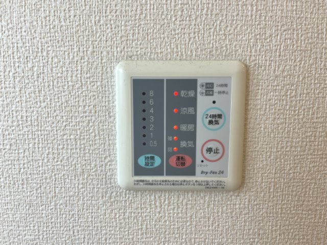 【設備】 | コンフォートコエモンⅡ | コンフォートコエモンⅡ(GoodHome)