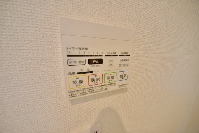MELDIA田無町のその他