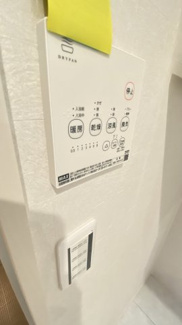 【冷暖房・空調設備】 | 中山台2丁目