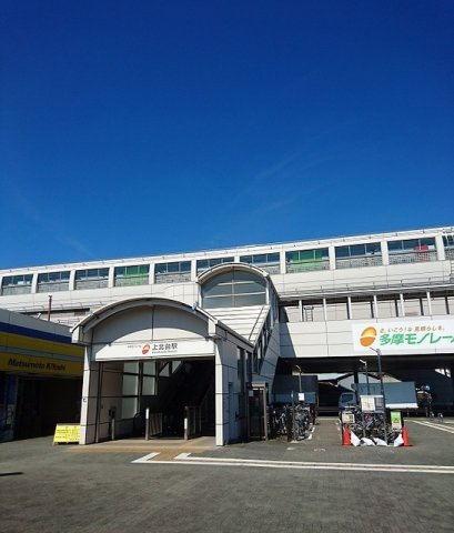 ｇｒａｃｅⅡΑの周辺|上北台駅まで1430m