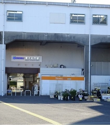 パンシオン・フォンの周辺|東大和市駅まで470m