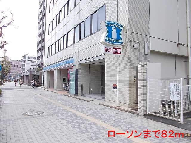 フォルシュ加治屋の周辺|ローソンまで82m