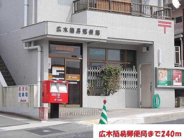 クローバーズヒル田上台の周辺|広木簡易郵便局まで240m