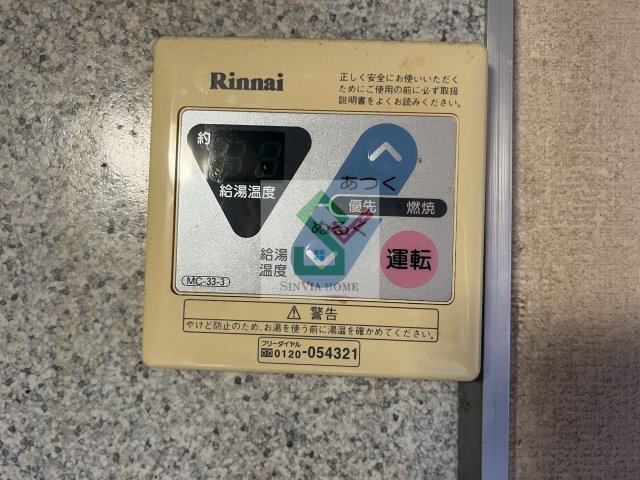 サンビレッジ清瀬Bのその他
