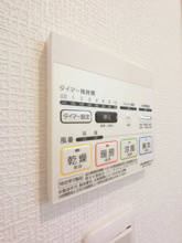 【設備】