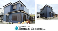 平塚市入野　中古戸建　43.37坪の画像