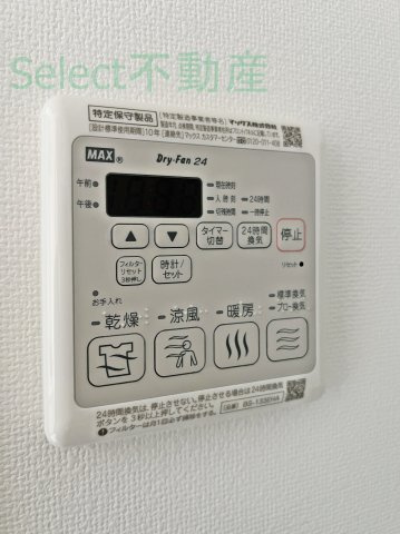 ディアレイシャス矢場町のその他