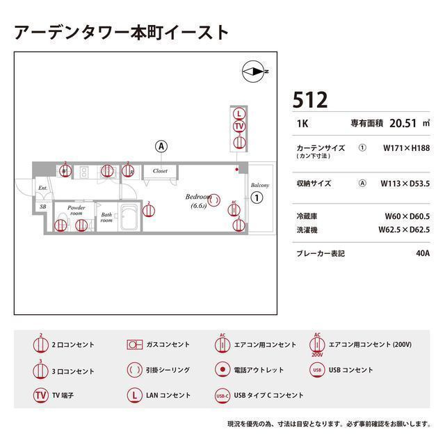 アーデンタワー本町イーストの庭|たまにはお庭で休日を過ごしてみるのもよいかもしれません