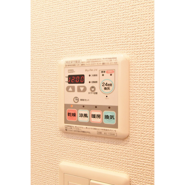 SERENiTE本町エコートの設備