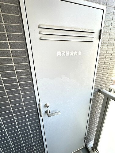 ラシュレ大阪同心の収納|バルコニー内の防災備蓄倉庫