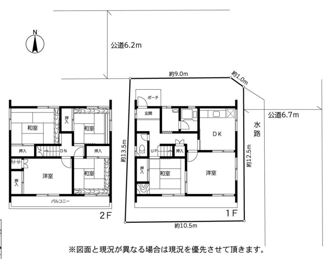 【間取り】 | 行田市持田3丁目　中古戸建