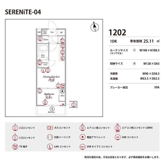 SERENiTE-04の庭|お庭で自由な時間を過ごせます