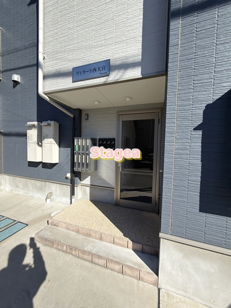 ヴィラート西大宮のその他共用部分