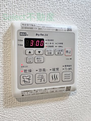 エステムコート名古屋今池アーバンゲートのその他