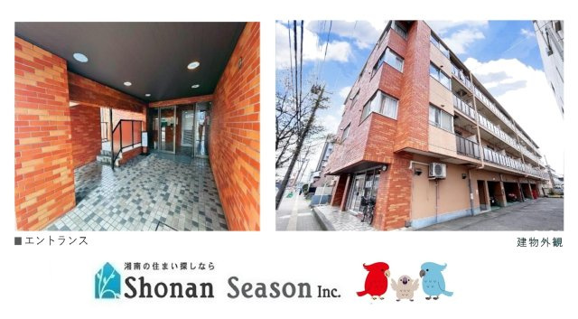 【外観】 | 小田急小田原線「本厚木」駅徒歩4分の好立地！
内装リフォーム済みで、設備新たに新生活を迎えられます☆（2026.8月完工）