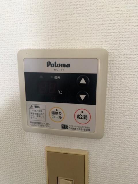 朝日ハイツ２号館の設備