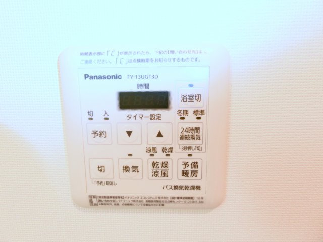 CHARMANT CLASSIC（シャルマンクラシックの設備