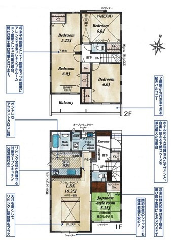 狭山市柏原　新築分譲　西武新宿線『狭山市駅』バス9分　【柏原小学区】の間取り