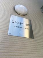 こちら、外観パースです