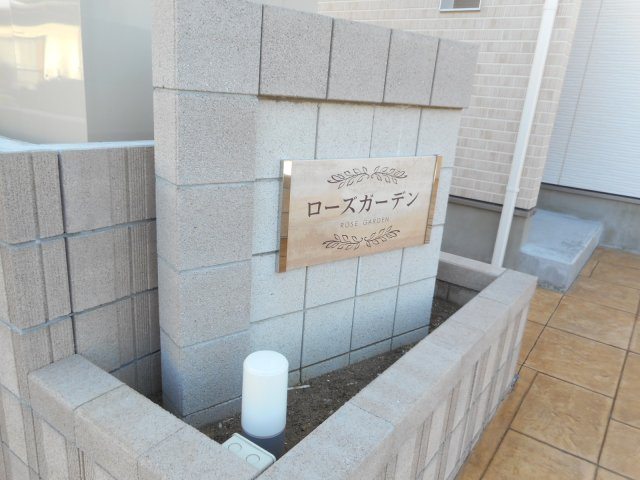 外観もきれいです