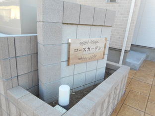 外はこのようになっています