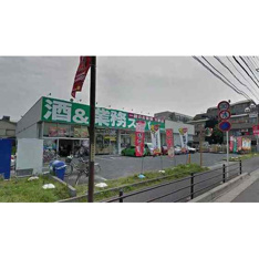 スーパー「業務スーパー中浦和店まで747ｍ」
