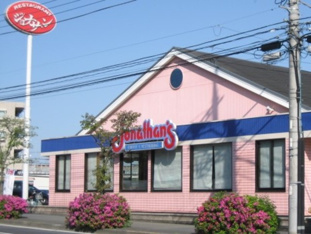 ジョナサン二俣川店