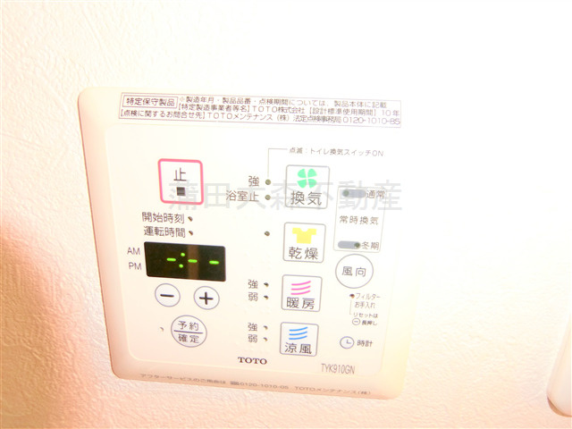 ルーブル羽田西の設備