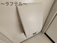 別部屋イメージ写真