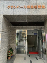 ゆとりのあるエントランスです