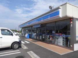 ローソン君津人見店まで230ｍ