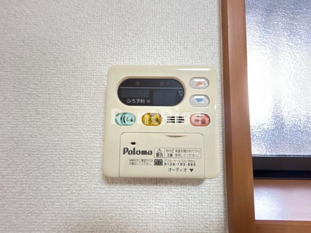 アーク・ステュディオの設備|給湯リモコン