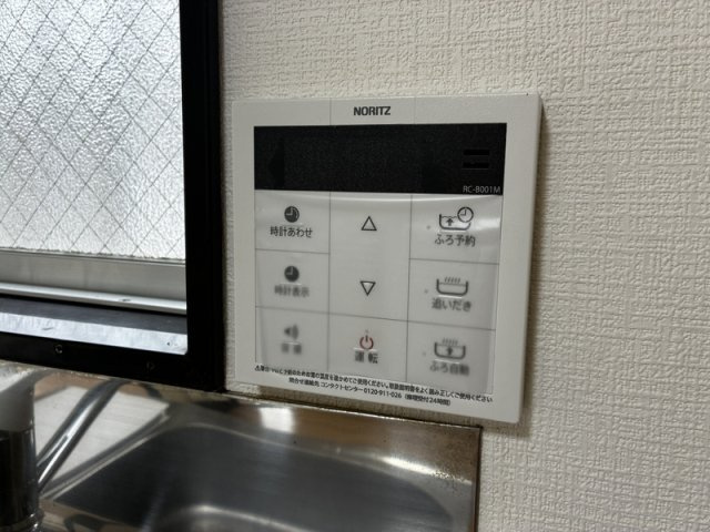 【設備】