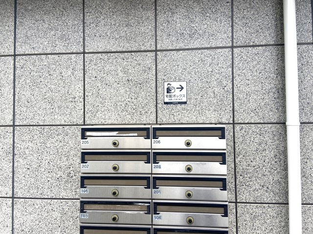 集合ポスト
