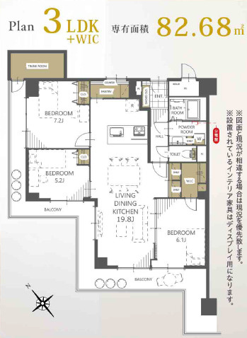 シャルマンコーポ明石３号棟