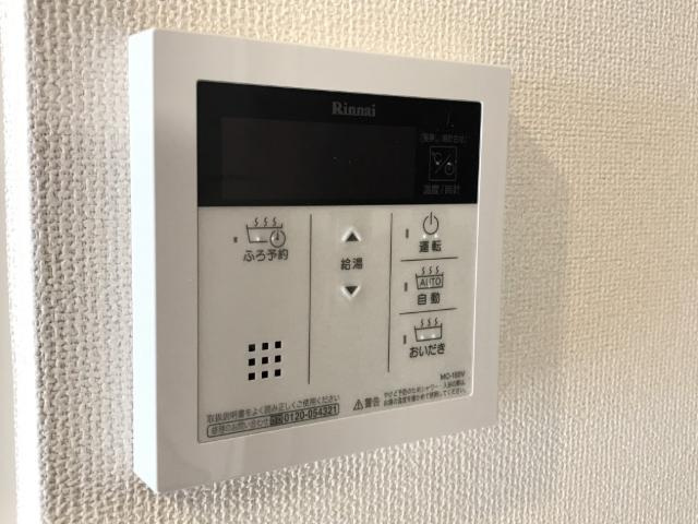 追焚き機能