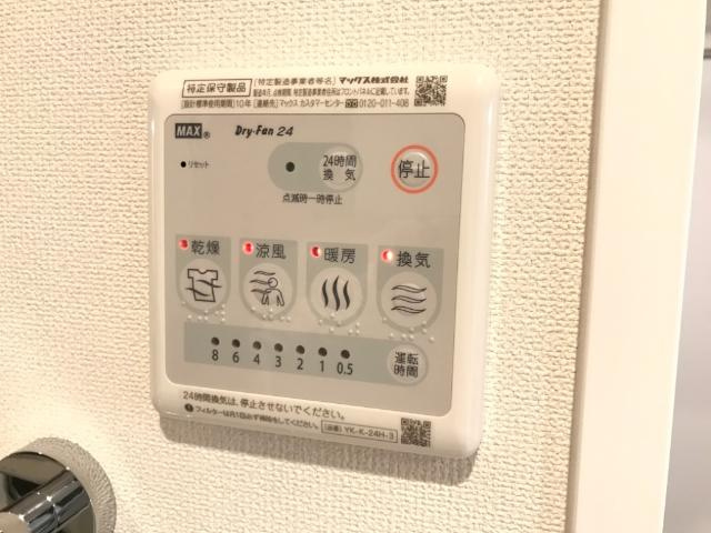 浴室乾燥機