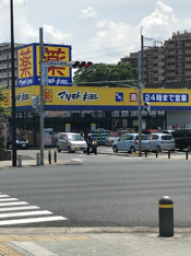マツモトキヨシ千葉寺店 546m